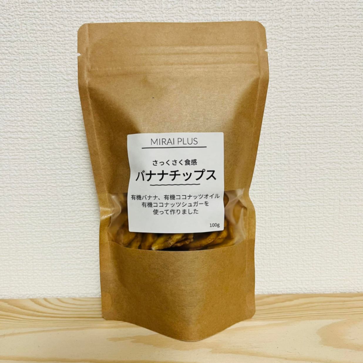 【砂糖不使用】バナナチップス100g