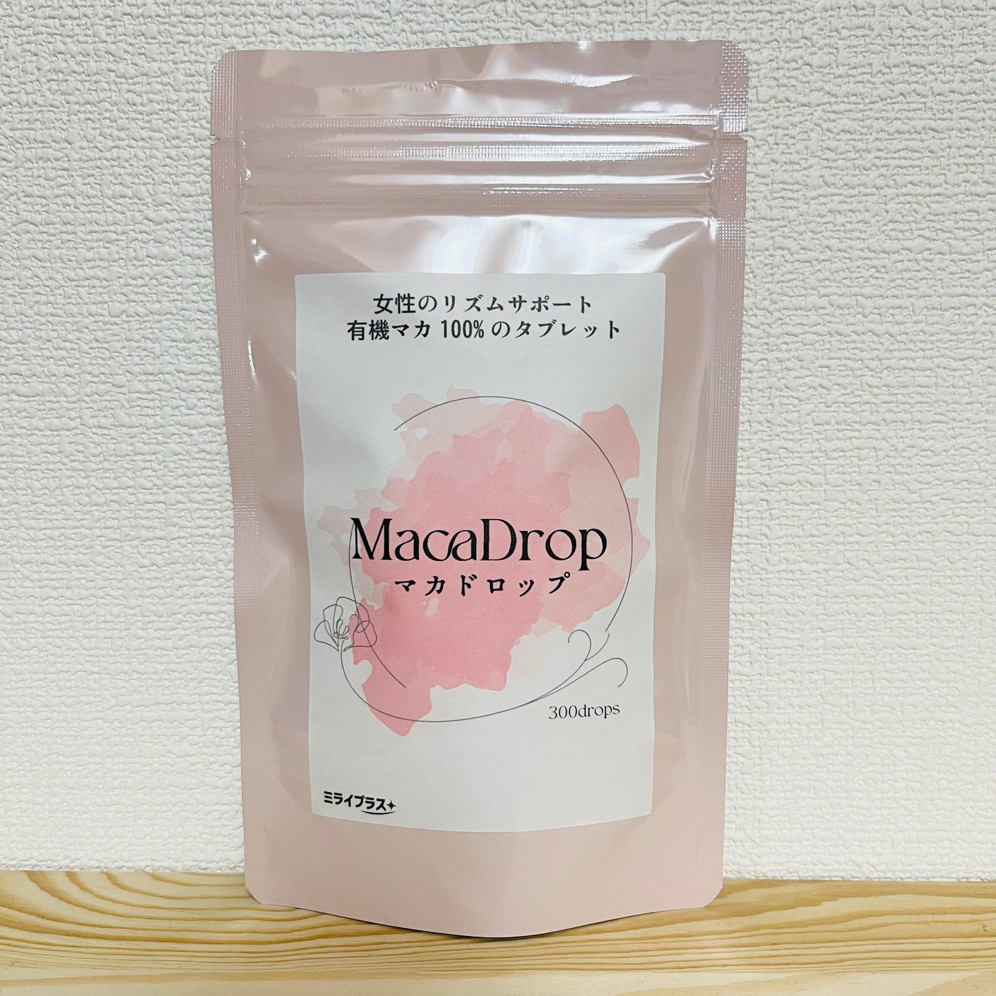 【有機】マカドロップ300粒(超吸収加工)