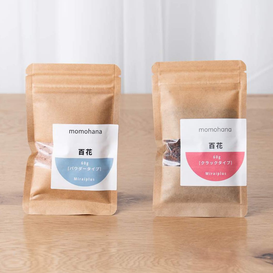 ヒマラヤ岩塩ファイヤーソルト【百花ももはな】60g