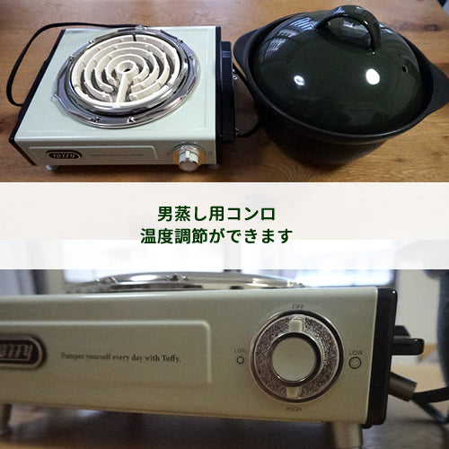 よもぎ蒸しセット!家庭用スチームサウナにも!!男蒸しよもぎ蒸し