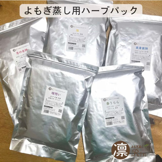 よもぎ蒸しパック10個セット(1袋)