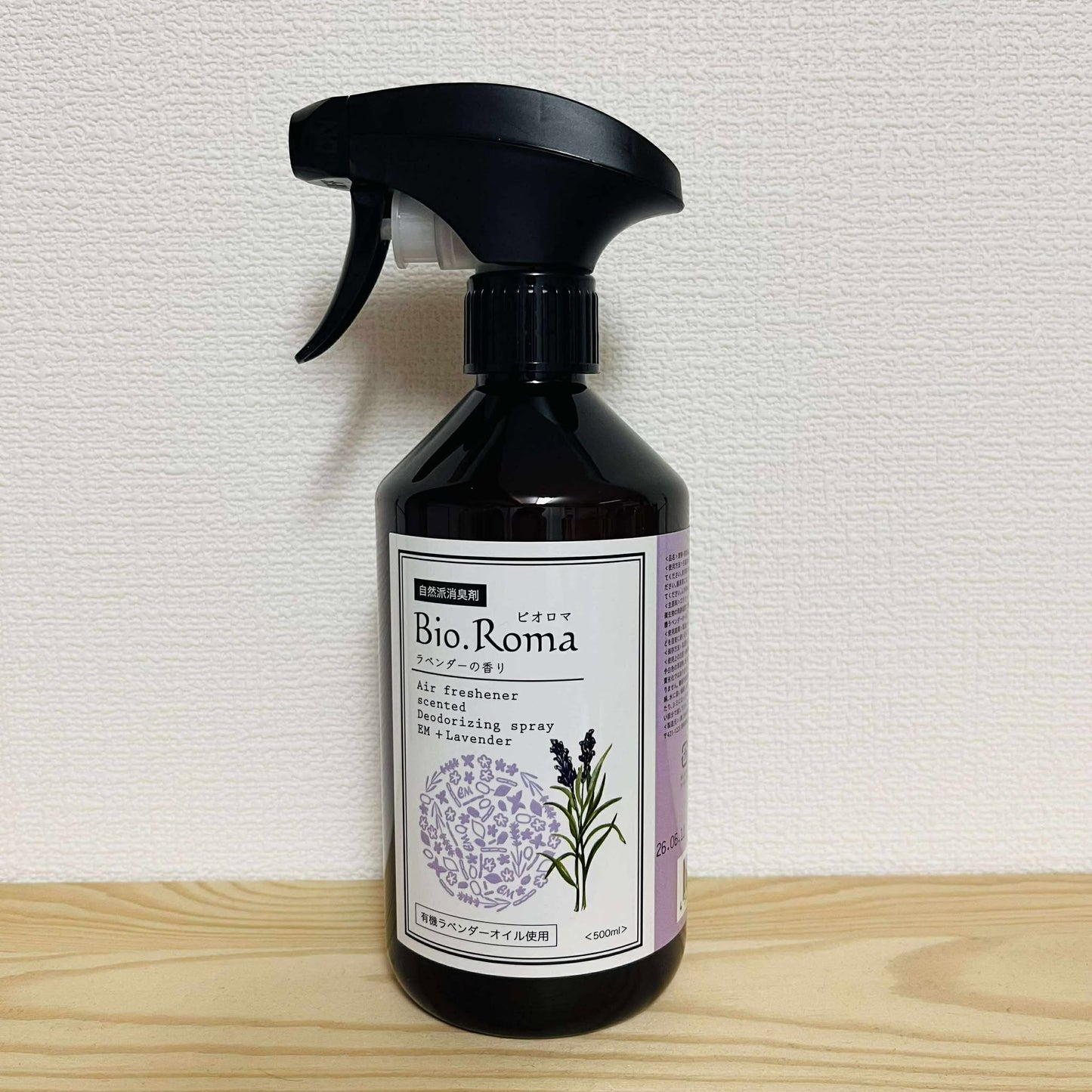 自然派消臭剤 EM菌 Bio.Roma(ビオロマ)  500ML(ミント・ラベンダー)