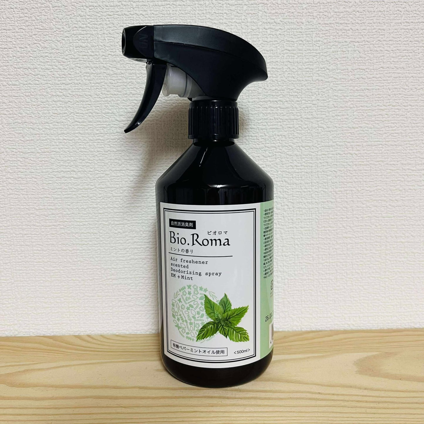 自然派消臭剤 EM菌 Bio.Roma(ビオロマ)  500ML(ミント・ラベンダー)