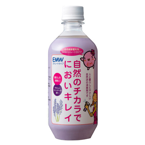 消臭剤 EMW ストレートタイプ 500ML